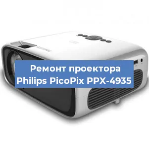 Замена светодиода на проекторе Philips PicoPix PPX-4935 в Волгограде